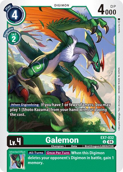 Galemon [EX7-032] [Digimon LIBERATOR] Discount