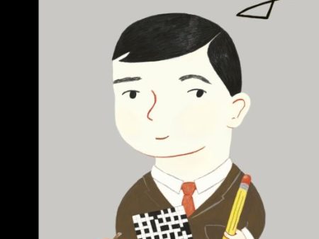 Book - Little People, Big Dreams - Alan Turing on Sale